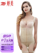 婷美塑身連體衣 雙層收腹束腰提臀薄款彈力美體內(nèi)衣 連體塑身衣LL3743 膚色【四季開(kāi)檔款】 XL 80(170/76)【建議/115-125斤