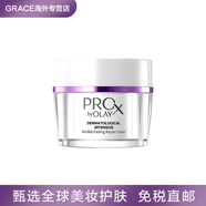 玉蘭油（OLAY）超A面霜玉蘭油prox博研詩(shī)密集煥顏淡紋修護(hù)面霜50g抗皺緊致霜 正裝