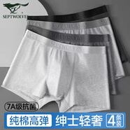 七匹狼男士?jì)妊?00%純棉平角褲夏季短褲透氣四角褲抗菌大碼褲衩薄款褲頭 97871全灰織帶彈力純棉抑菌 4條 2XL (腰圍2.6-2.7尺140-160斤)