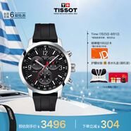 天梭（TISSOT）手表 PRC200系列男表 瑞士石英男士橡膠帶腕表運動表畢業(yè)禮物