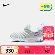 NIKE 耐克男女童毛毛蟲運動鞋DYNAMO FREE緩震舒適兒童一腳蹬休閑童鞋 343738-105 28 【建議腳長17cm】