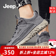 Jeep吉普男鞋夏季新品透氣男士運(yùn)動(dòng)休閑鞋男輕便軟底旅游慢跑鞋子男 1033-灰色（皮鞋碼） 40