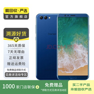 華為（HUAWEI）榮耀V10 安卓智能 華為  老人機(jī) 備用機(jī) 二手手機(jī)國行優(yōu)惠券補(bǔ)貼 極光藍(lán) 6G+64G