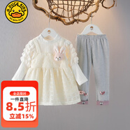 G.DUCKKIDS小黃鴨童裝女童套裝春秋季新款0一3歲女寶寶公主裙兩件套周歲禮服 淺黃色 90 建議80-90cm1歲半-2歲