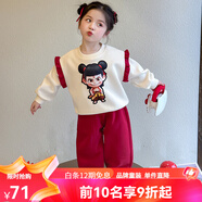迪士尼（Disney）女童套裝春秋季4-6歲7新款洋氣秋夏裝女孩長袖衛(wèi)衣兒童衣服labubu 哪吒套裝 90