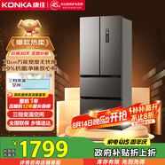 康佳400升超薄法式多門四開門對(duì)開門電冰箱家用雙變頻一級(jí)能效風(fēng)冷無霜小戶型BCD-400WPEG7S國家補(bǔ)貼