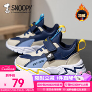 SNOOPY史努比童鞋男童運動鞋冬季短絨加棉跑步鞋保暖棉鞋3933A深藍米35