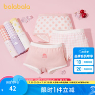 巴拉巴拉女童內(nèi)褲棉平角三角兒童短褲不夾屁屁寶寶親子格紋可愛（三條裝） 白紅色調(diào)-卡通 3條 100cm