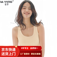 溫影短款背心女帶胸墊運動(dòng)背心瑜伽睡眠文胸吊帶打底背心 1杏色 XL (80-85ABC)可留言更換顏色尺碼