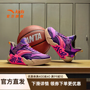 安踏兒童水泥克星運動鞋男童鞋新款四季網面高幫大童緩震實戰(zhàn)籃球鞋 超亮紫/藤蘿紫/諾雅紫-7 35
