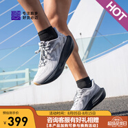 必邁新款男女遠(yuǎn)征者6.0跑步鞋透氣休閑運動護膝緩震跳繩訓(xùn)練慢跑鞋 月灰/星際黑 47