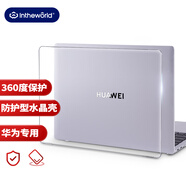 極川 華為Matebook X Pro 酷睿Ultra/Linux版保護殼2024款華為筆記本電腦機身保護套防護型水晶外殼