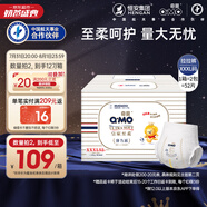 奇莫Q-MO皇家至柔拉拉褲XXXL52片(17kg以上)電商裝加大碼彈力褲超能吸