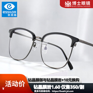 依視路（ESSILOR）鉆晶膜御A4防藍光膜巖近視眼鏡片男女眼鏡框多款可選配膜致 合金-全框-OJ019-黑槍 鏡框+防藍光鉆晶A4 1.56依視路非球面鏡片