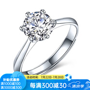 燮樂(lè) 1克拉莫桑鉆戒指S925銀鑲莫桑石戒子  多款可選 2克拉經(jīng)典六爪（活口可調(diào)節(jié)）