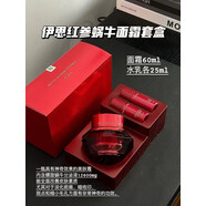 【正品】韓國It'sSkin/晶鉆紅參蝸牛面霜60ml痘印修復紅蝸牛滋潤 伊思 紅參面霜套裝