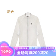 昂跑（On）Zero Jacket 2 新一代輕量防護(hù)舒適女款跑步夾克 WhiteFlame白色橘紅色 XS