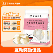 BOTH【JOY聯(lián)名定制款】山羊奶蛋黃 貓果凍 貓布丁15g*20粒