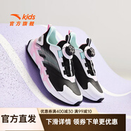 安踏兒童運(yùn)動(dòng)鞋女大童鞋2024冬季新款密網(wǎng)旋鈕扣犟彈弓速2.0跑鞋 黑/安踏白/萌粉-4 34