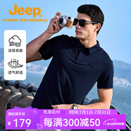 Jeep吉普速干翻領(lǐng)t恤男2025夏季半袖打底衫涼感透氣短袖polo衫體恤衫 夜影藍【89.9%滌綸10.1%氨綸】 XL 建議145-160斤