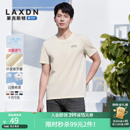 萊克斯頓（laxdn）短袖男2025夏季新款圓領(lǐng)休閑短袖男修身純色T恤男上衣 淺黃 3XL