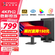 聯(lián)合創(chuàng)新27英寸4K超清顯示器IPS技術(shù) 廣色域 硬件低藍(lán)光護(hù)眼 HDR升降旋轉(zhuǎn)支架 家用電腦辦公顯示屏 27D2U