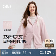 森馬（Semir）外套女中長款寬松外搭2024年新款休閑連帽松弛感針織夾克通勤百搭 橡皮粉61216【新款 迪士尼聯(lián)名】 S 155/80A