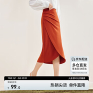 尚都比拉氣質(zhì)設(shè)計(jì)感半身裙女裝秋季開衩包臀裙顯瘦中長(zhǎng)款裙子女 橘紅色 XL