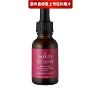 蘇芊【澳洲直郵 2-4周時(shí)效】Sukin蘇芊面部精華 緊致滋潤(rùn) 強(qiáng)化煥老逆齡精華25ml