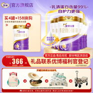 圣元優(yōu)博瑞霂1段(0-6月)嬰幼兒奶粉900g克罐裝 乳清蛋白配方 優(yōu)博瑞慕 復(fù)購囤貨6罐裝