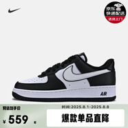 耐克NIKE男子運動鞋AIR FORCE1 07空軍一號 板鞋休閑鞋男鞋 DV0788-001 42