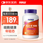 諾奧（NOW）Sun-E向日葵維E軟膠囊400iu*60粒 呵護肌膚健康 美國進口