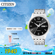 西鐵城（CITIZEN）手表男日韓表自動機械黑盤日顯鋼帶學生送禮物男友NH7500-53E