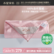 水星家紡蠶絲被100%蠶絲夏涼被空調(diào)被夏季夏薄被子雙人約2.1斤150×210cm