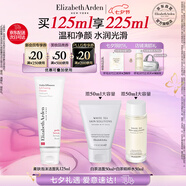 伊麗莎白雅頓柔膚潔凈泡沫潔面乳125ml 洗面奶七夕禮物送女友