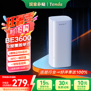 Tenda騰達路由器全屋覆蓋WiFi7套裝子母路由器【疾速BE3600】Mesh分布式組網(wǎng)無線千兆穿墻王【單支裝】
