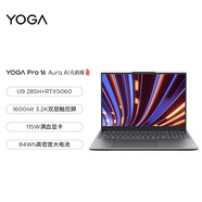 聯(lián)想YOGA Pro16 Aura AI元啟Ultra9 285H/RTX5060顯卡游戲筆記本 UItra9-285H/5060/3k屏/觸