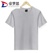 帝夢(mèng)思正新雞排工作服棉圓領(lǐng)工服印logo員工服務(wù)員奶茶店餐飲 灰色 S (80-95斤)