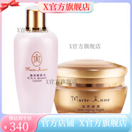 瑪麗艷【官方】瑪麗艷滋潤(rùn)滋養(yǎng)補(bǔ)水保濕滋潤(rùn)日霜爽膚水潔膚 滋潤(rùn)水+滋養(yǎng)晚霜