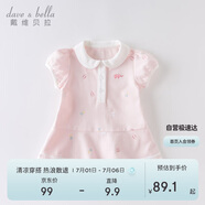戴維貝拉（DAVE＆BELLA）【汽水棉】女童連衣裙夏裝寶寶公主裙學(xué)院風(fēng)兒童裙子
