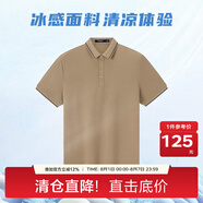 百斯盾【涼感降溫】POLO男2024春夏新款商務(wù)百搭翻領(lǐng)透氣上衣 【桑蠶絲】杏色KD2A0120245 L (50碼/175/121-140斤)