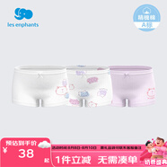 麗嬰房（Les enphants）兒童內褲男女童內褲四角不夾PP中大童平角褲三角純棉純內褲三條裝 波點貓咪系列-平角 3條 90 CM/2歲