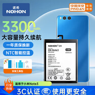 諾希 適用于小米NOTE3電池 小米電池/手機(jī)電池/內(nèi)置 小米Note3/BM3A