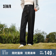 森馬（Semir）森柔牛仔|牛仔褲女高腰直筒褲2024冬加絨拖地褲保暖109724124006