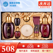 后（The history of Whoo） 韓國進(jìn)口后套裝天氣丹套盒水妍拱辰享雪玉凝禮盒女士護膚品節(jié)日 津率享水乳氣墊7件【提升氣色】