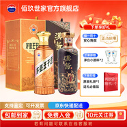 茅臺(tái)（MOUTAI）貴州茅臺(tái) 漢醬酒 匠心傳承新品首發(fā) 醬香型白酒 高檔送禮 53度 500mL 2瓶 -匠心傳承+醬香經(jīng)典