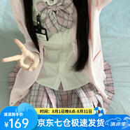 蘿美醬jk制服原創(chuàng)純欲風(fēng)夏季辣妹性感套裝學(xué)院風(fēng)女超短JK百褶裙收腰顯瘦 短袖純欲襯衫+霧桃川42cm+結(jié)胸牌 XS 【建議70-80斤】