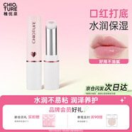 稚優(yōu)泉加心潤唇膏唇部打底補水保濕滋潤防干裂女生生日禮物女