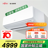 富士通空調(diào)諾可力U系列 1.5匹1級能效15-22㎡適用 自清潔省電掛機國家補貼ASQG12KUCA (KFR-35GW/Bpkua)