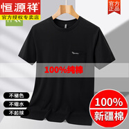 恒源祥60高支純棉爸爸夏裝中老年男短袖T恤爺爺40-60歲老頭上衣口袋汗衫 黑色 3XL 適合170-190斤